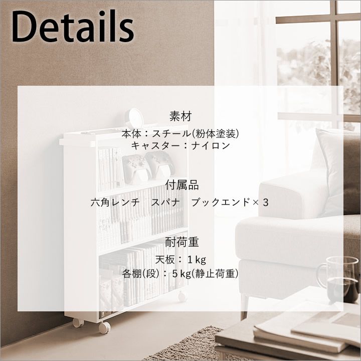 本棚