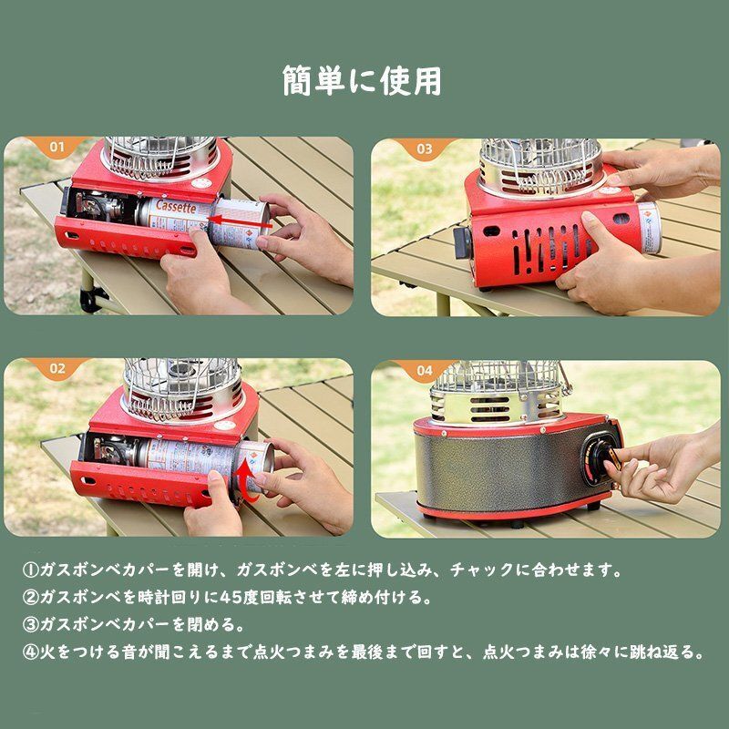 カセットガスヒーター ポータブルガスストーブ キャンプストーブ 災害