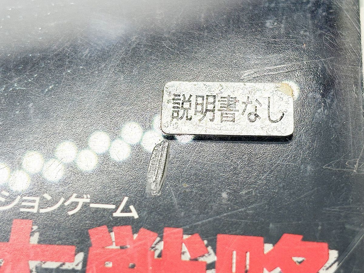 天外魔境 風雲カブキ伝