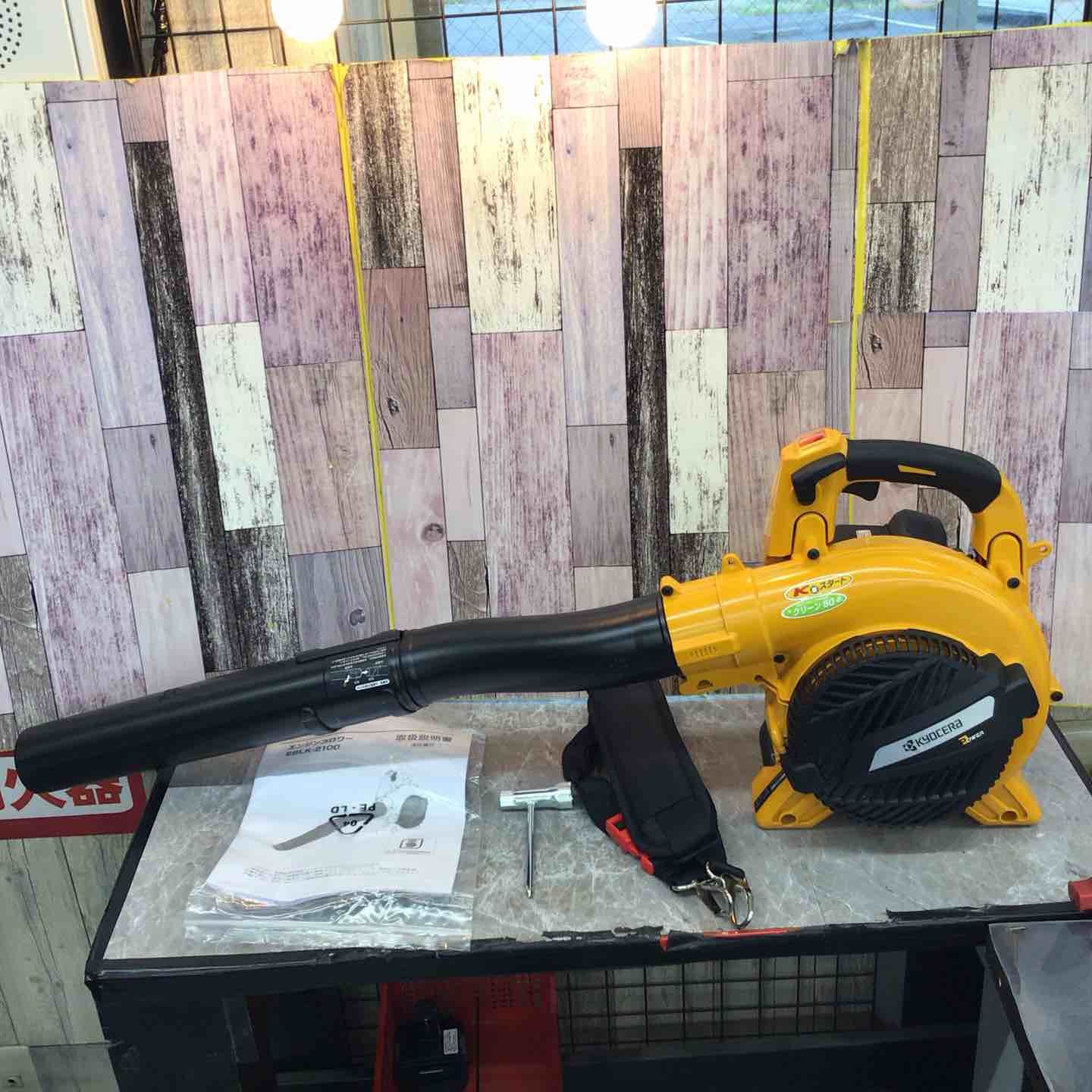 リョービ RYOBI エンジンブロワー EBLK-2100 4352100 八潮店