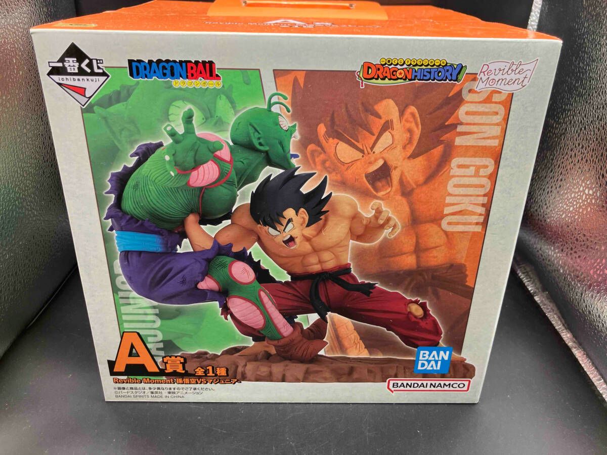 【激レア】ドラゴンボール てれびでんわカード 悟空vsマジュニア 92年製】ドラゴンボール てれびでんわカード 悟空vsマジュニア