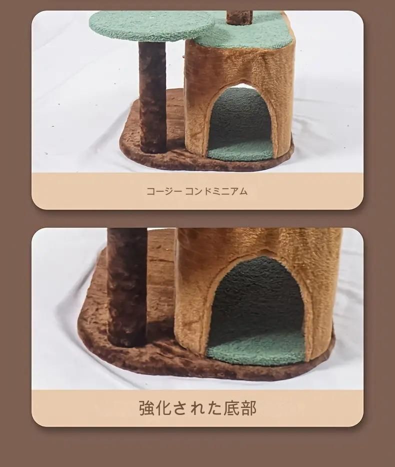 丸い踏み台