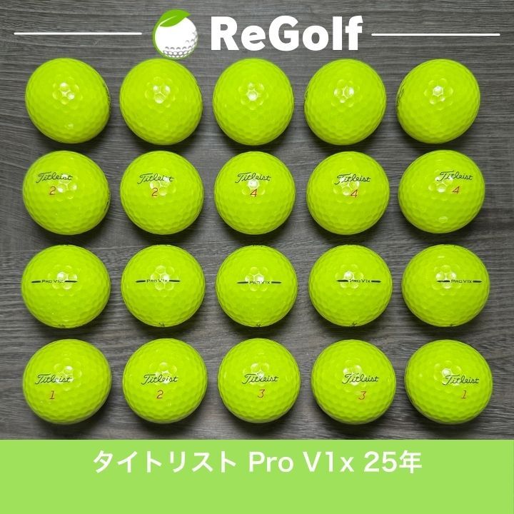 最新 タイトリスト PRO V1X 2025年モデル 20個 イエロー タイトリスト