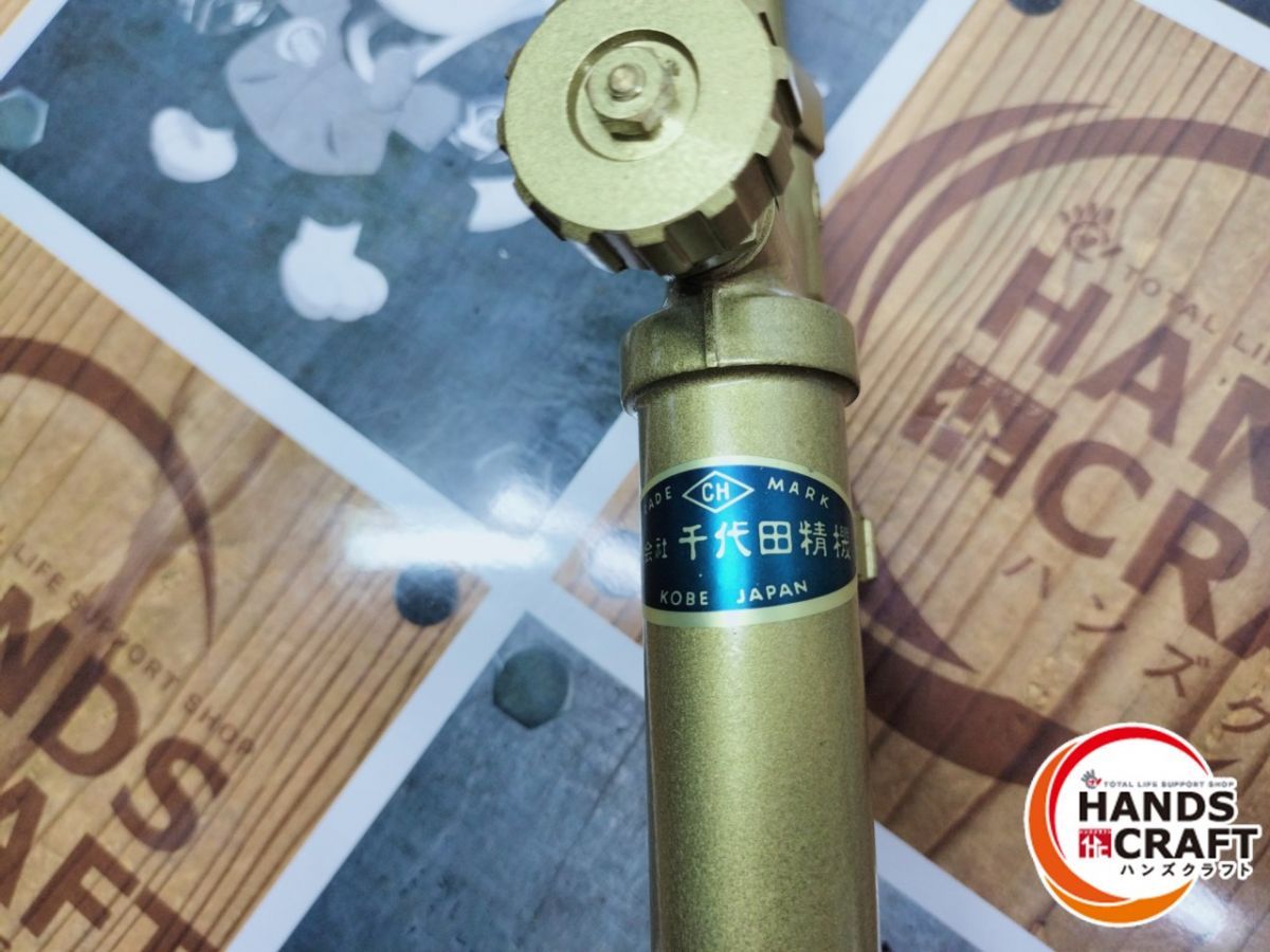 千代田精機 アセチレン