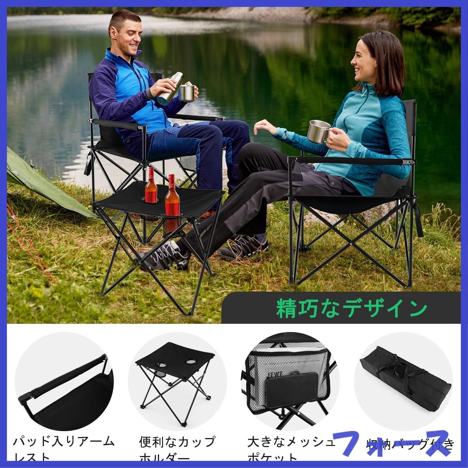 折り畳み テーブル・チェアセット アウトドア キャンプ 収納