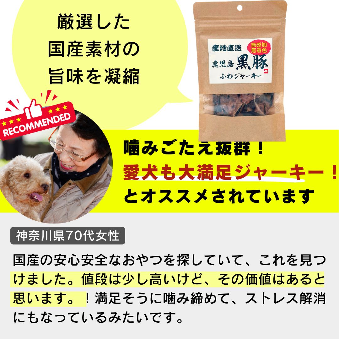 無添加 無着色