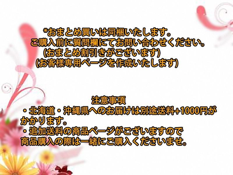 24-25アーセナル29番です