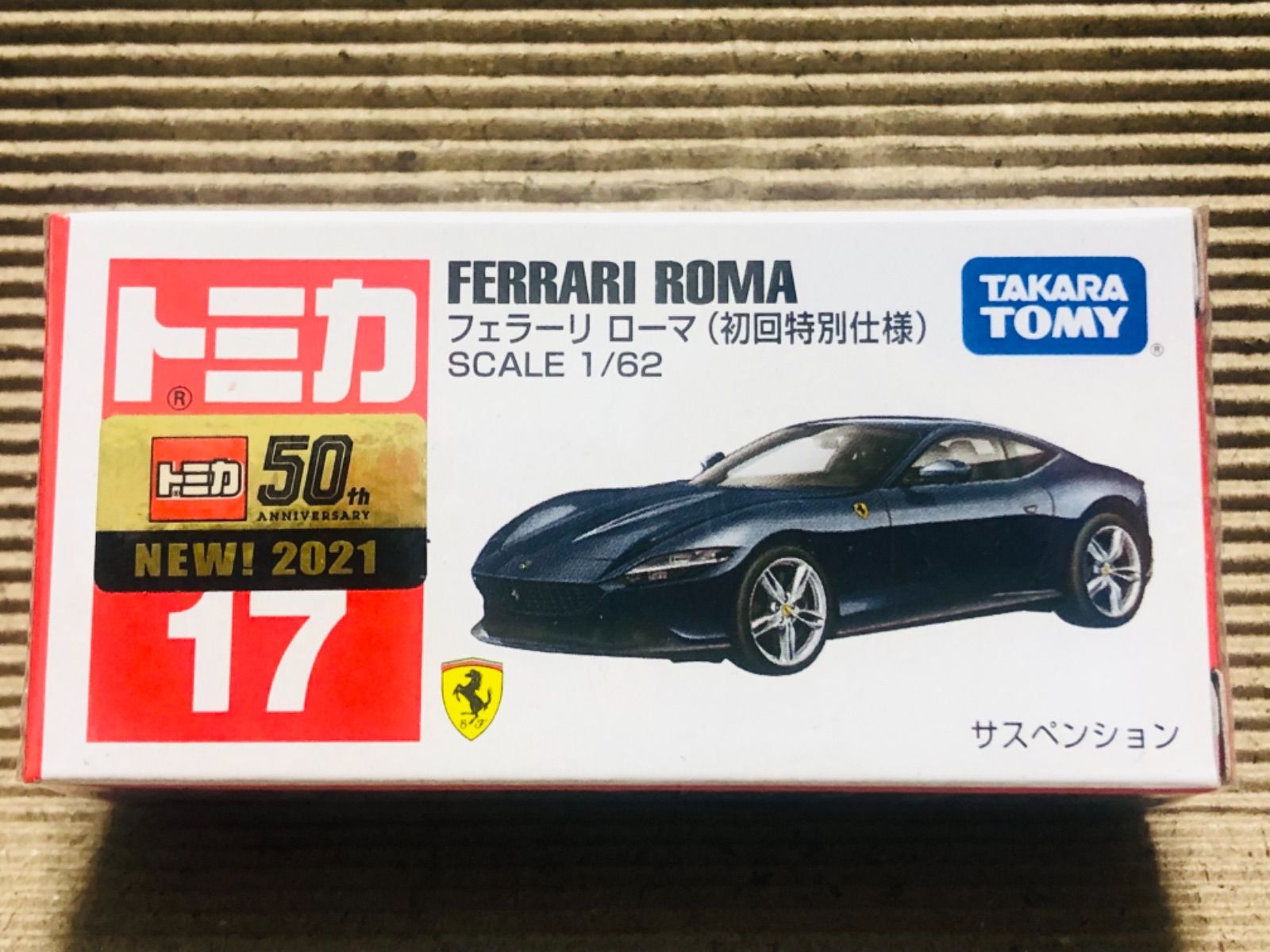 日本卸値新品未開封 トミカ 17台セット フェラーリ・ランボルギーニ・日産GT-R・レクサス・トーマスバス・ハマー・クレーン車・ショベルカー他 乗用車