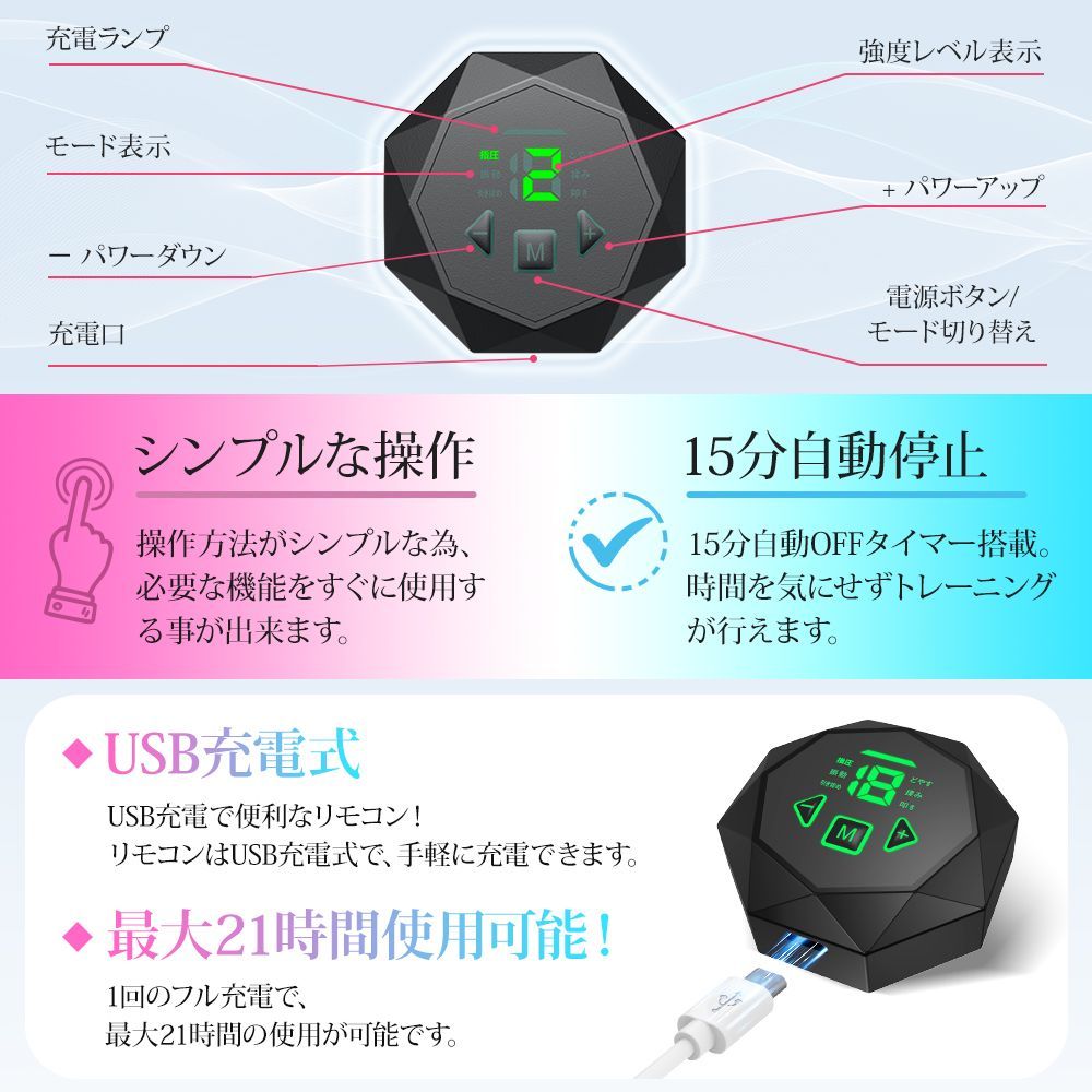 EMS 腹筋ベルト 消耗ジェルシート不要 腹筋パッド 筋トレ 筋肉刺激 EMS腹筋ベルト 強力モード USB充電式 液晶表示 6モード 19段階強度 男女兼用 日本語説明書EMS-K04L