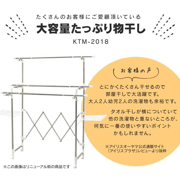 物干しハンガー 布団干し