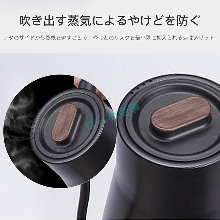 細口