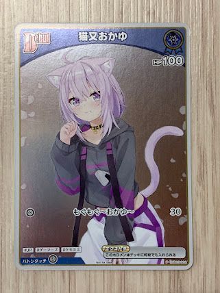 のサムネイル