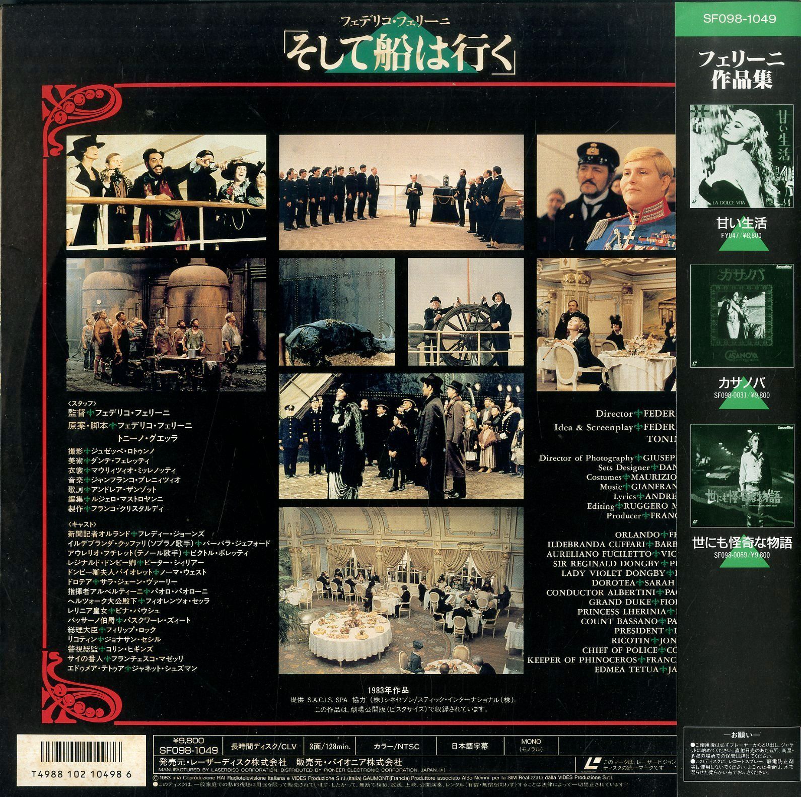 Fellini 8 1/2 Tazio Secchiaroli フェデリコ・フェリーニ [洋書