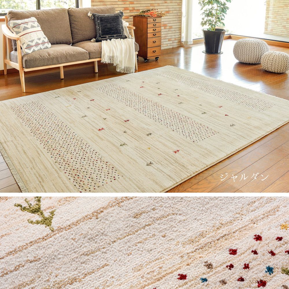 160×225cm]トルコ製 折り畳めるウィルトンラグ 割引 RAKKAS グレイズ