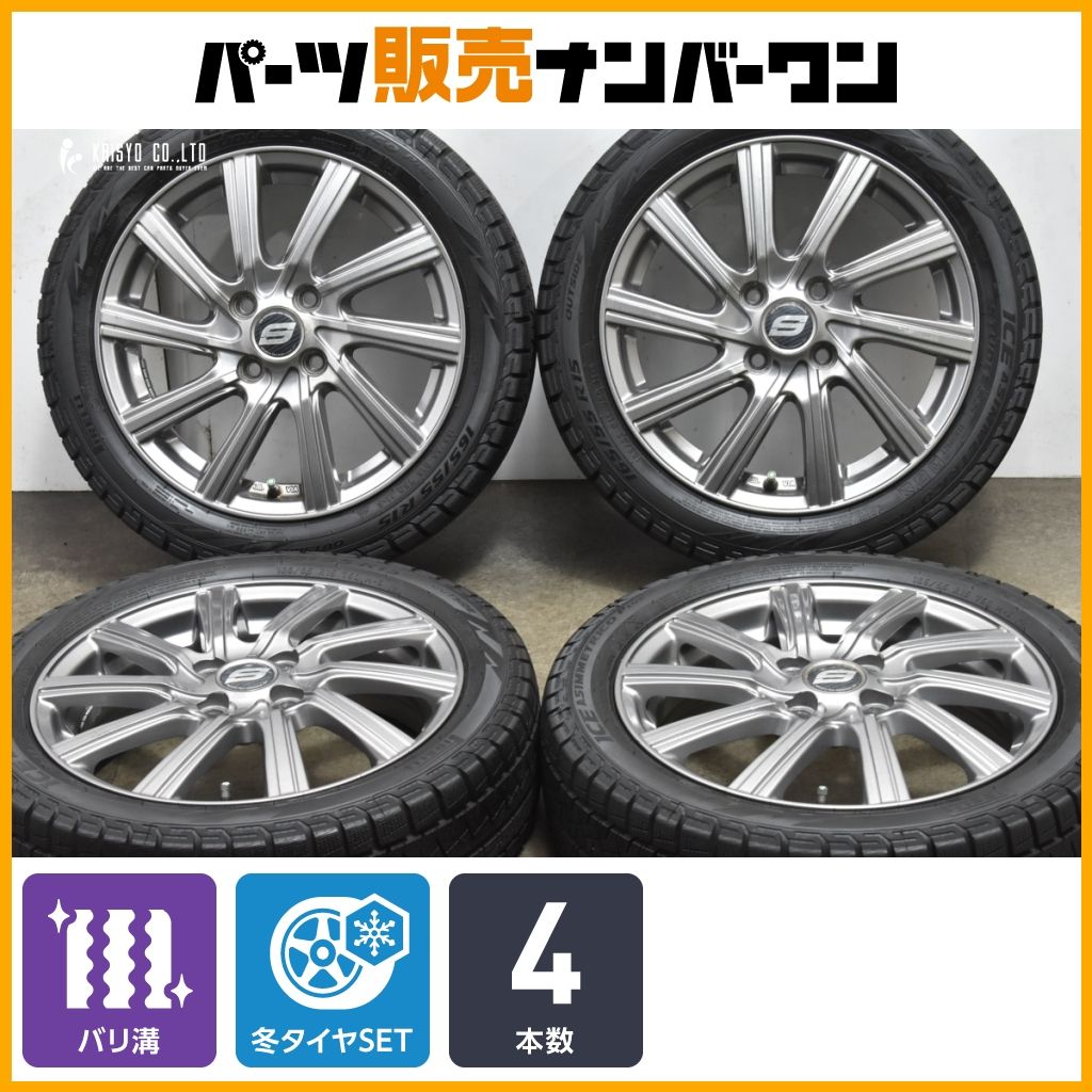 お礼や感謝伝えるプチギフト バリ溝】ストレンジャー 15in 4.5J+45 PCD100 2022年製 ピレリ タイヤ・ホイール