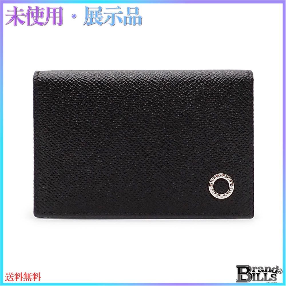 ブルガリ・ブルガリ マン カードケース 名刺入れ ダブルロゴ シルバー  