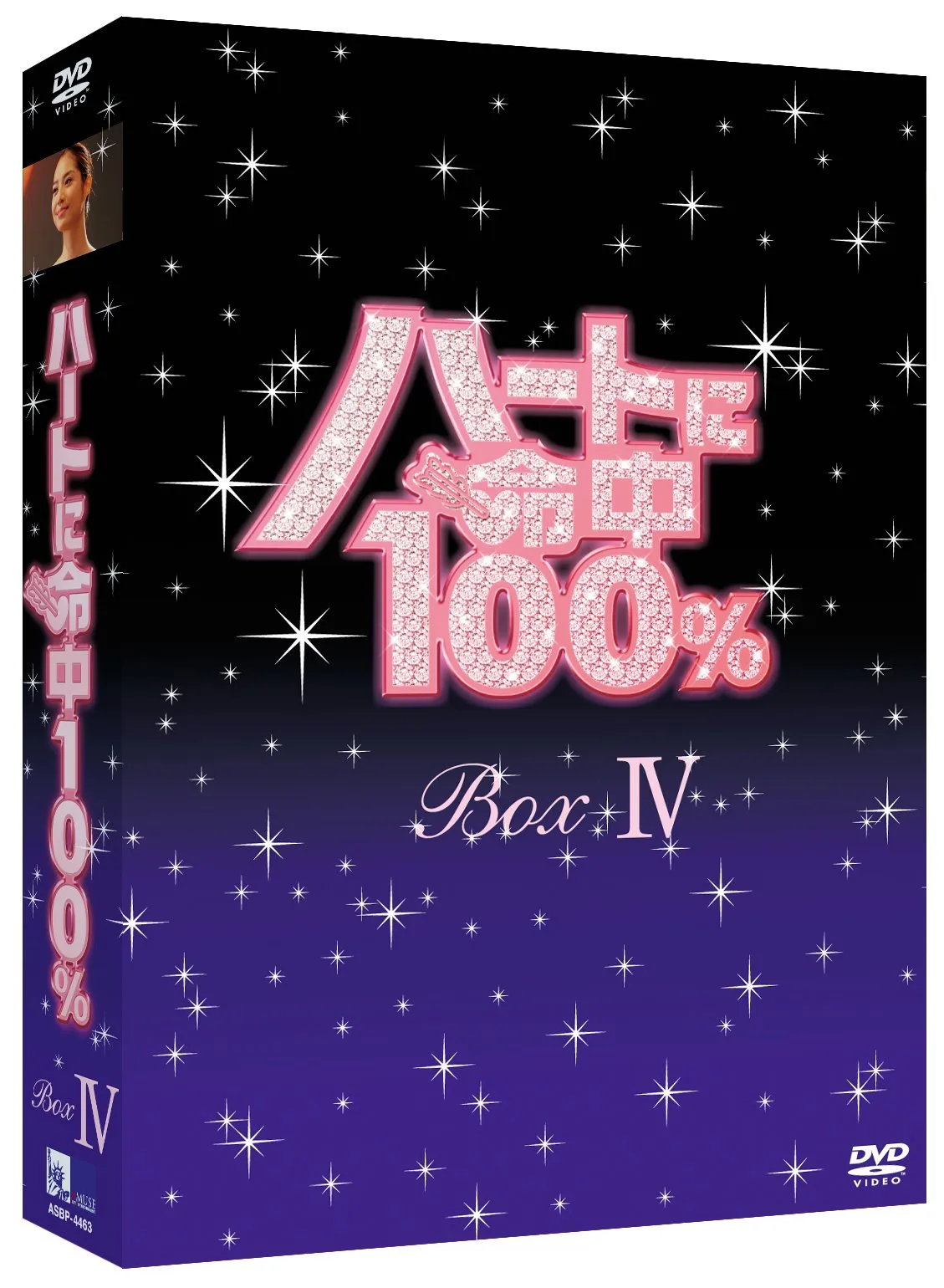 Amazon.co.jp: 恋人よ DVD-BOX 〈4枚組〉 全話 鈴木保奈美 岸谷