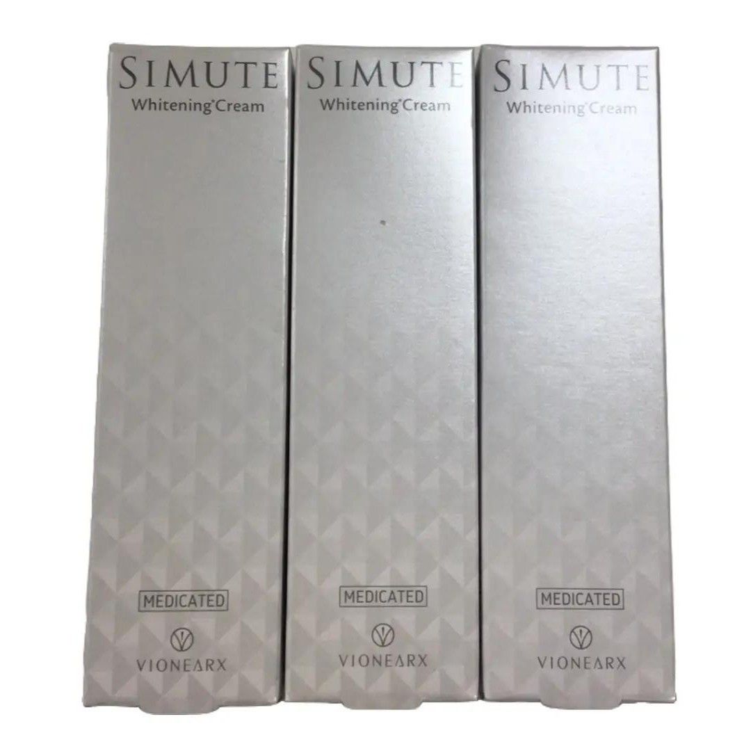 simute薬用ホワイトクリーム30g 3本セット シミュート Simute 薬用美白クリーム 30g 3本セット