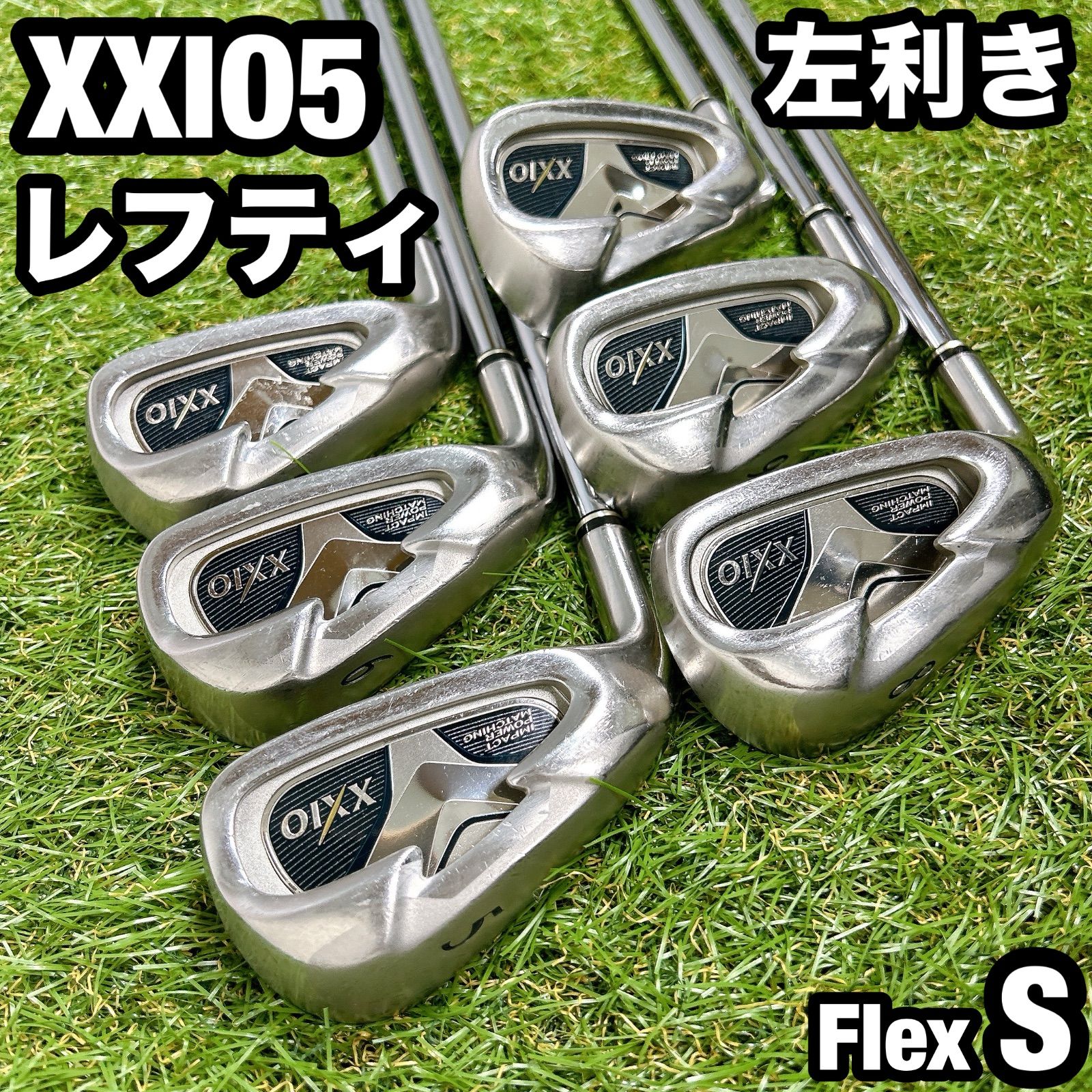 左利き レフティ　XXIO5 ゼクシオ メンズ ゴルフ アイアンセット 6本 S 左利き レフティ XXIO5 ゼクシオ メンズ ゴルフ アイアンセット 6本 S