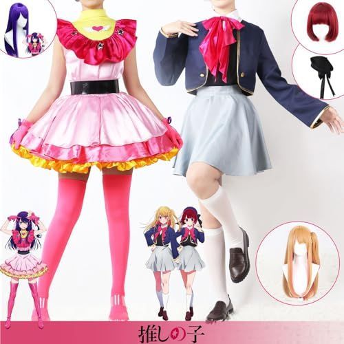 星野アイ_L [starcoscat 推しの子 コスプレ 星野アイ