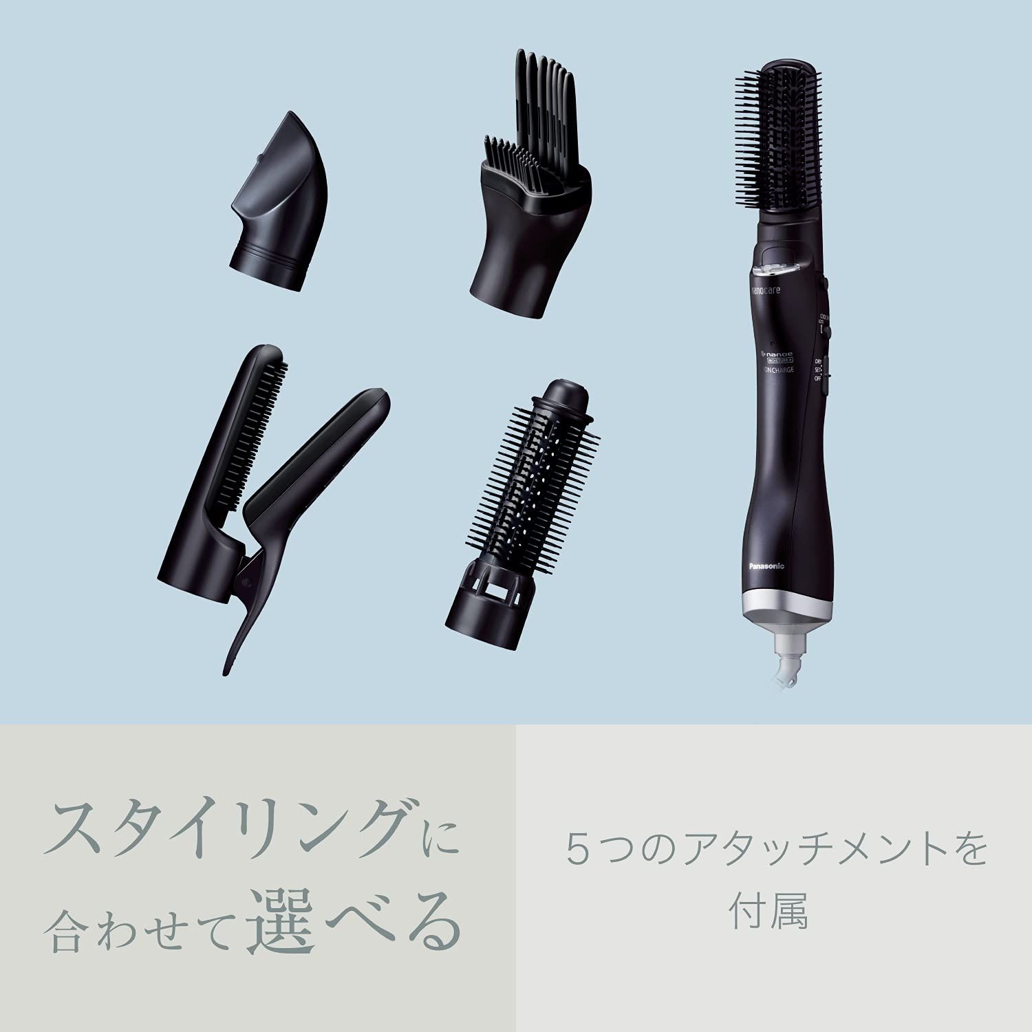 パナソニック くるくるドライヤー ナノケア 高浸透ナノイー ディープ 