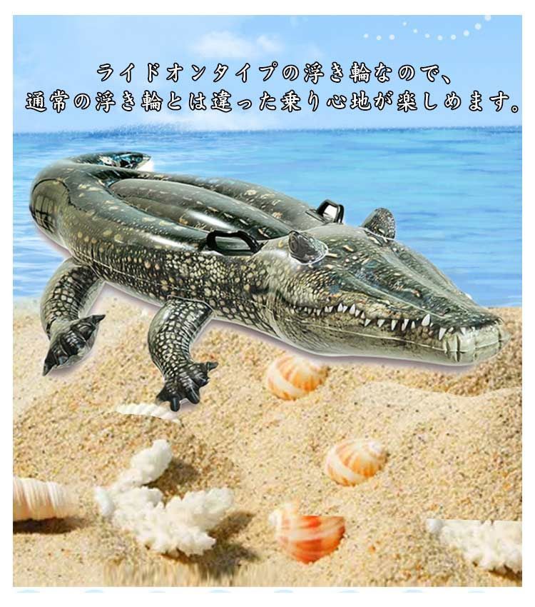 ワニ　クロコダイル　フロート　プールや海で ワニ フロート クロコダイル プール レジャー 浮き輪 鰐 子供用