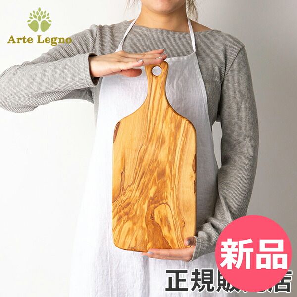 木製まな板 arte legno / ナチュラルカッティングボード Arte アルテレニョ カッティングボード Amazon アルテレニョ Arte Legno カッティングボード オリーブウッド イタリア製 TG87 2 Natural まな板 木製 ナチュラル アルテレーニョ 正規販売店 新生活 並行輸入品 まな板・カッティングボード オンライン通販