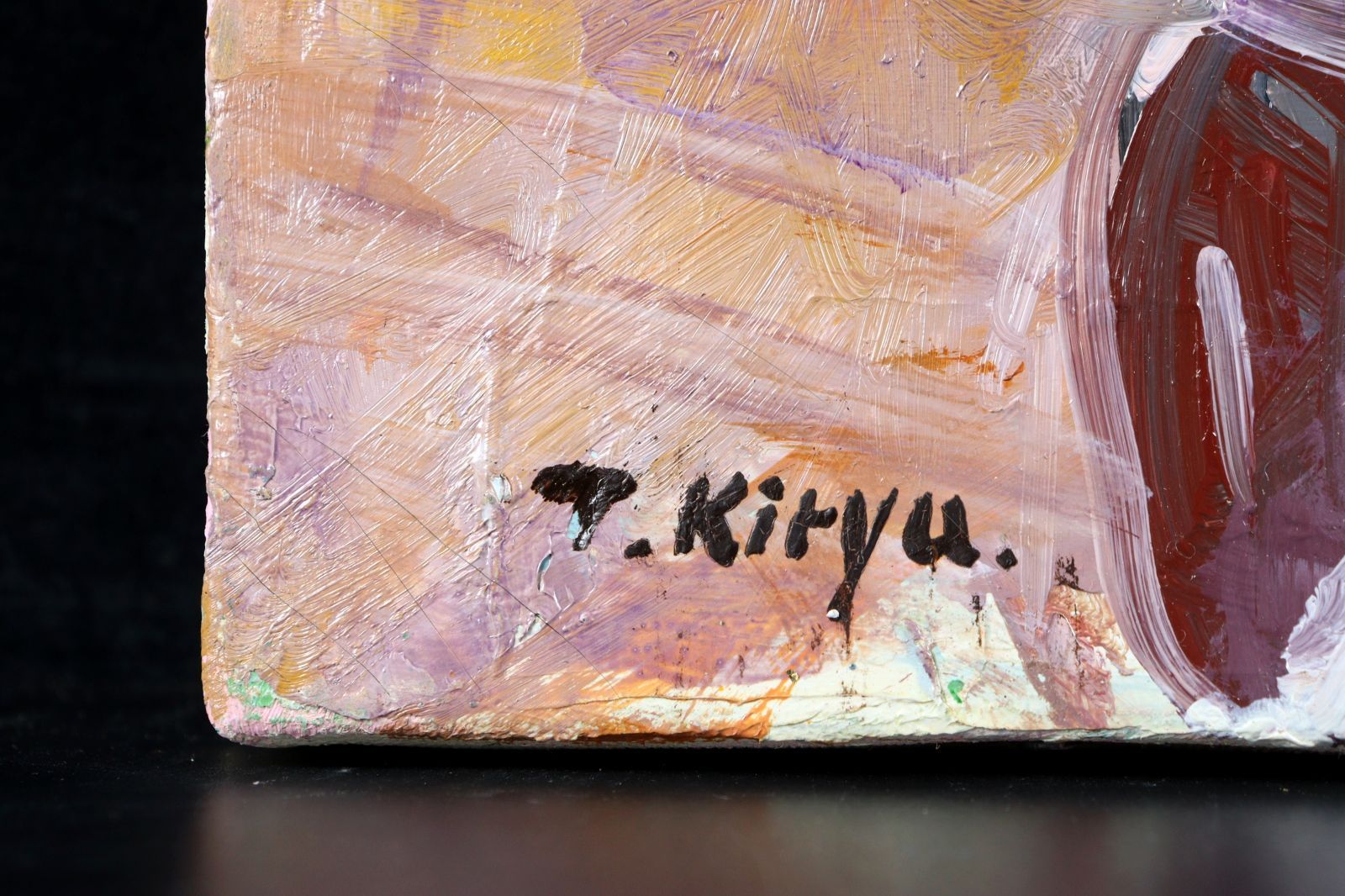 年代尚美「ばら」油彩画 直筆サイン 年代尚美「ばら」油彩画 直筆