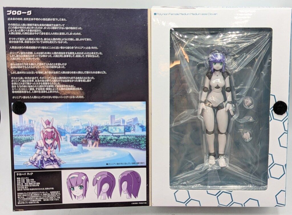 【未開封】ポリニアン FMMクローバ（F/G） ポリニアン FMMクローバ(F/G)