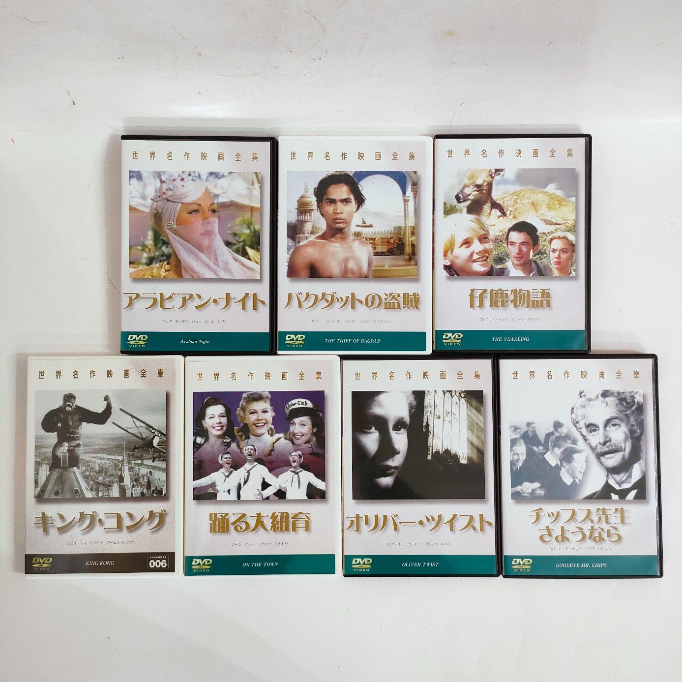 DVD 世界名作映画全集 49本 洋画 外国映画 ヒッチコック/他 - メルカリ