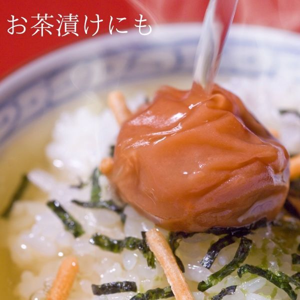 つぶれ梅