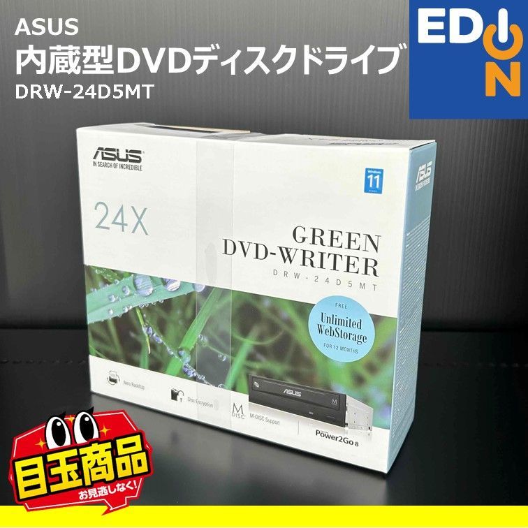 00101】ASUS 内蔵型DVDディスクドライブ DRW-24D5MT メルカリ