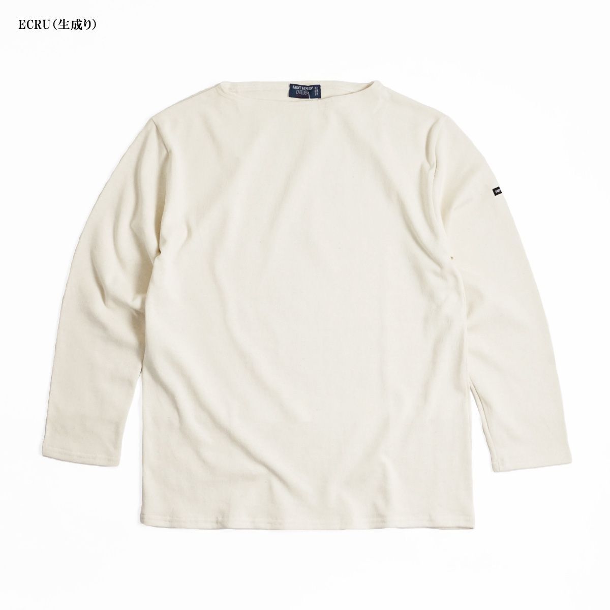 セントジェームス ウェッソン 生成り セントジェームスは、Ecruの単色
