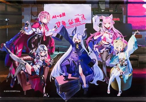 秘密結社holox集合 タペストリー ホロライブ タペストリー 秘密結社holoX: キャラグッズ