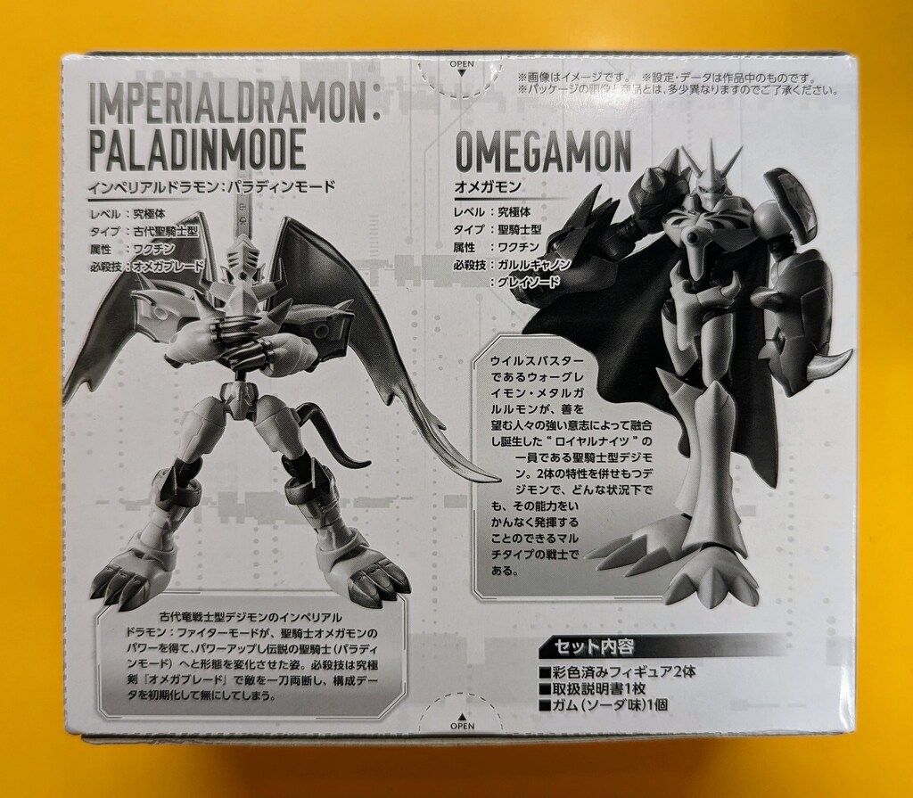 デジモンSHODO インペリアルドラモンパラディンモード&オメガモン SHODO デジモン インペリアルドラモン：パラディンモード