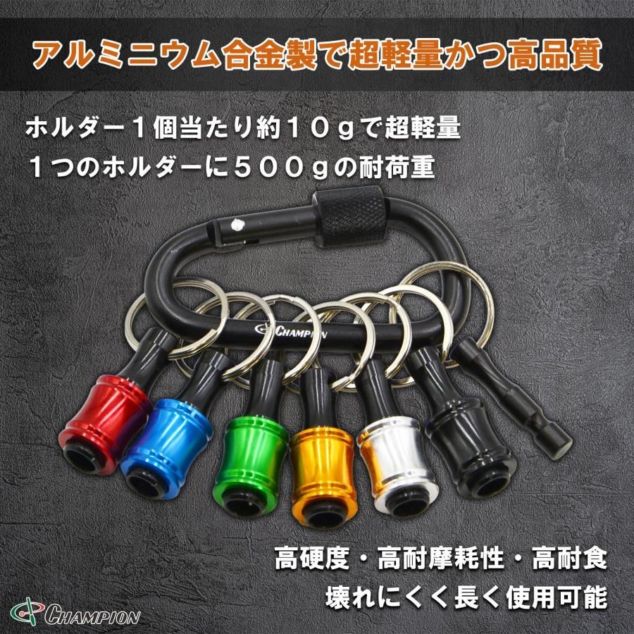 24個 1/4インチ 六角シャンク アルミニウム合金 ドライバービットホルダー ビットホルダー キー ポータブルオーガナイザー ユニ スタッフおすすめ！】SZSL  ビットホルダー 6色セット ドライバーホルダーセット アルミ合金製 携帯用 コンパクト キーホルダー 収納 先端工具 ...