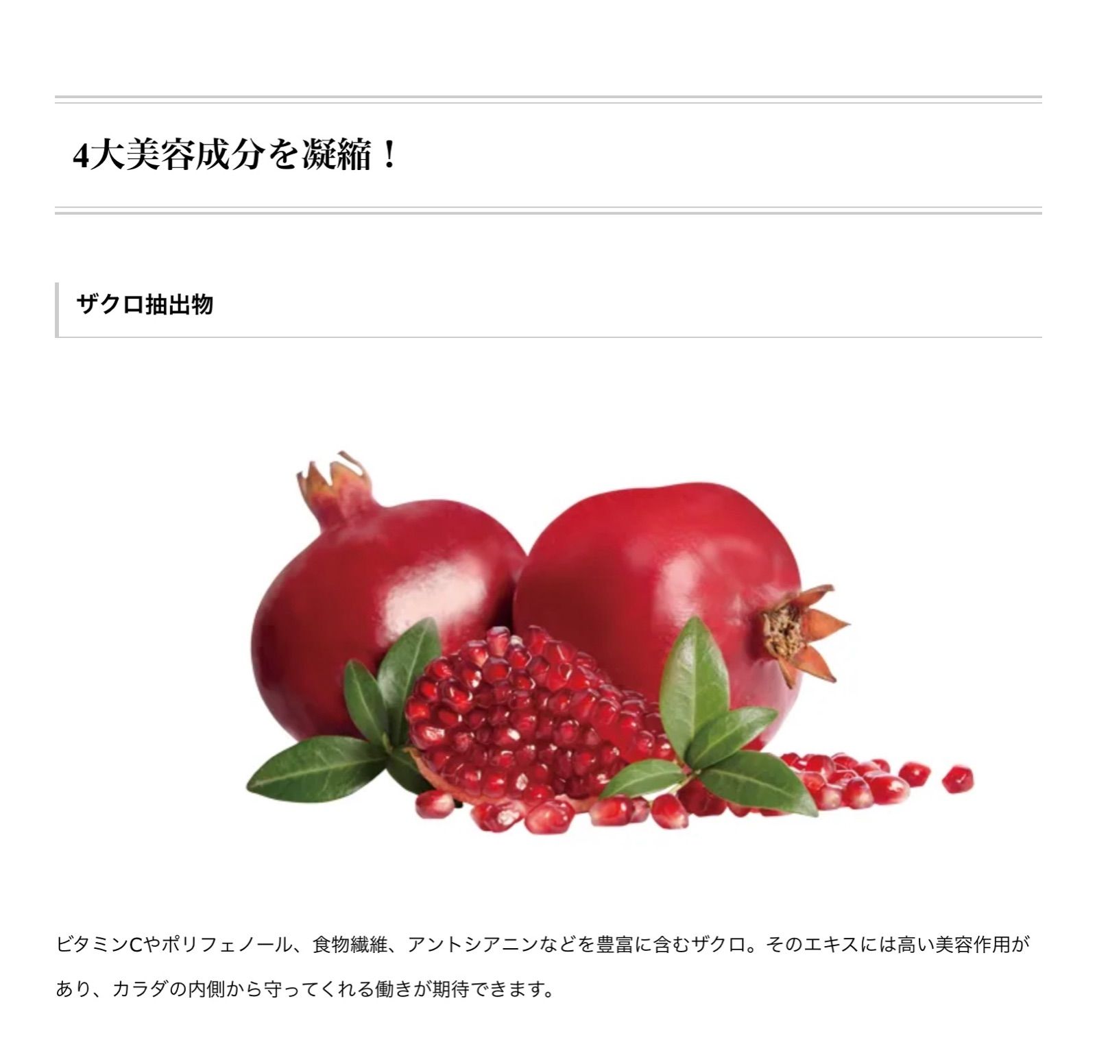 トウ クレンズ