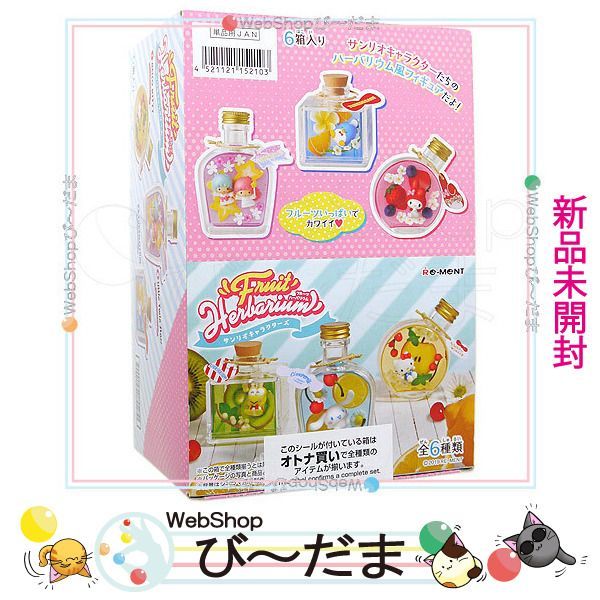 当時物 希少 サンリオ パタパタペッピー 写真立て フォトフレーム