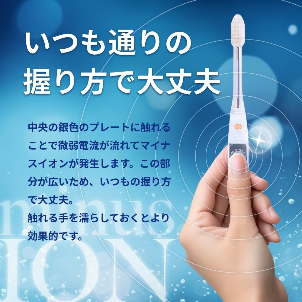 イオン歯ブラシKISS YOU セット売り イオン歯ブラシ キスユー こども用 ふつう 替えブラシセット