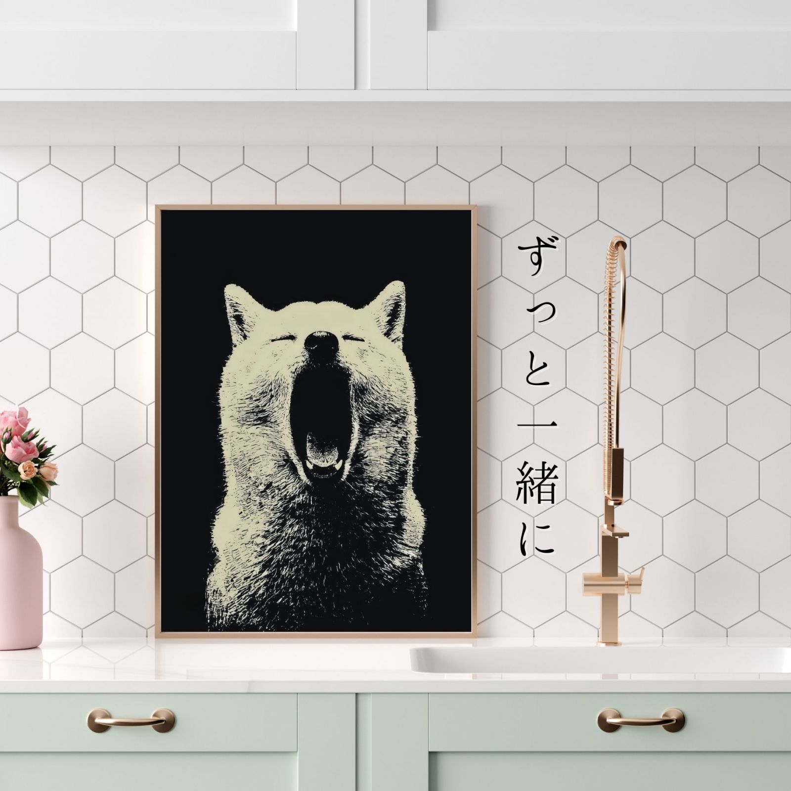 うちの子