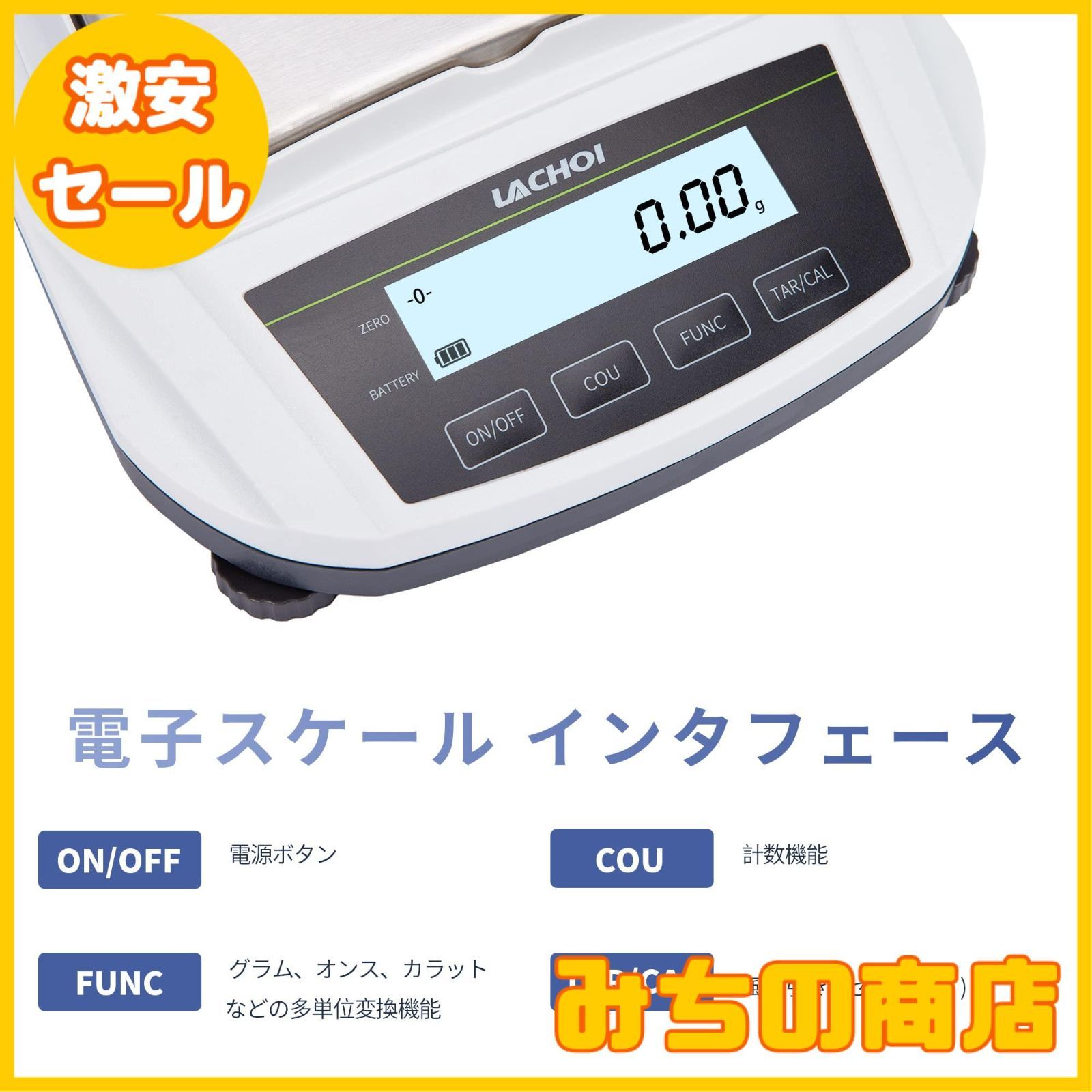 業務用 はかり