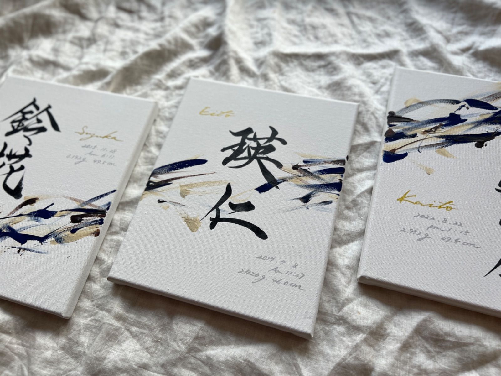 【書っぷkasui】書道家が書く兄弟命名「tsunagari」キャンバス送料無料 書っぷkasui】書道家が書く 兄弟姉妹命名書「Tsunagari」2点