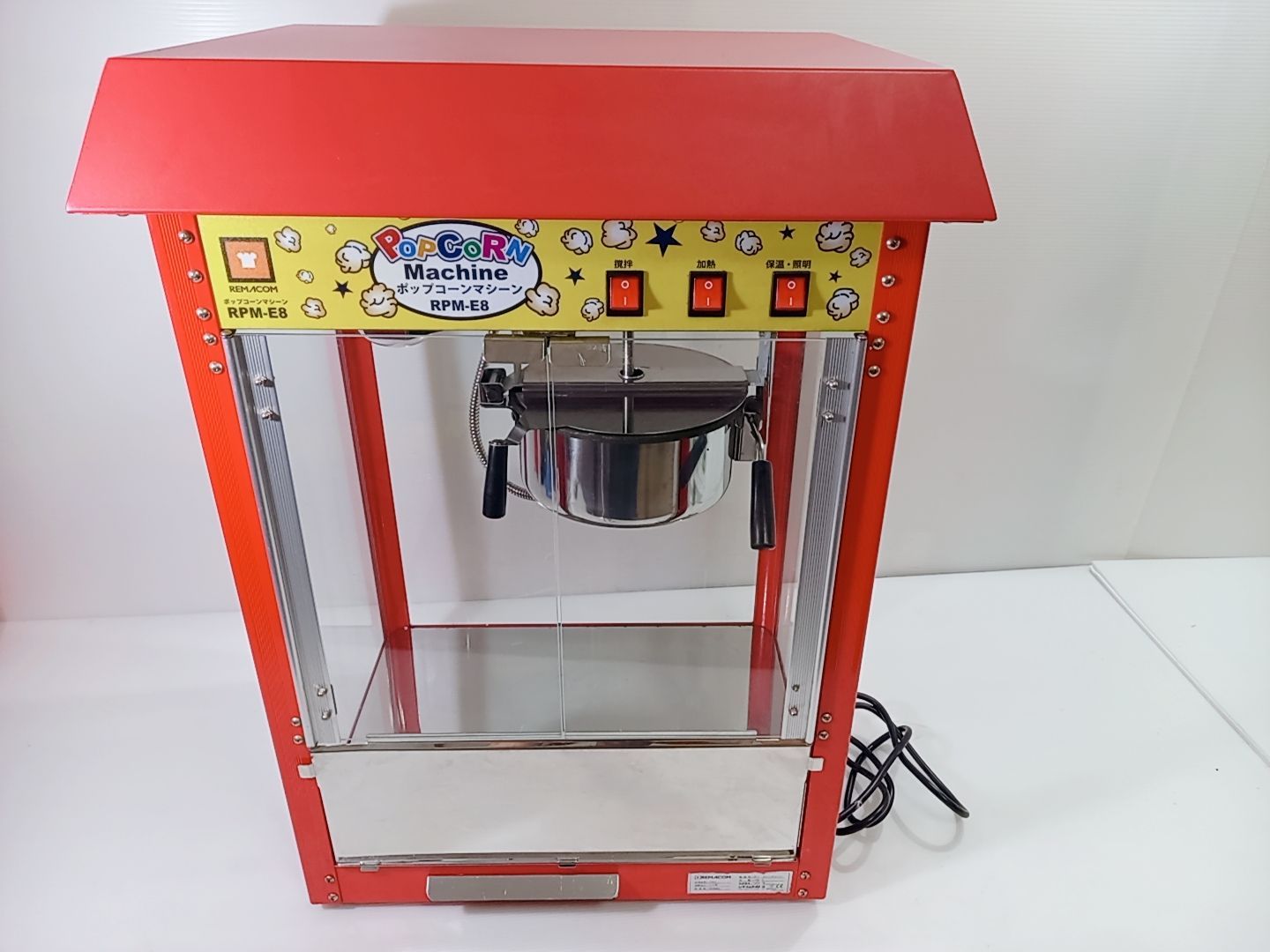 REMACOM レマコム 業務用 ポップコーンマシーン RPM-E8 屋台 縁日 お祭り バイキング ポップコーンメーカー キャラメルポップコーン