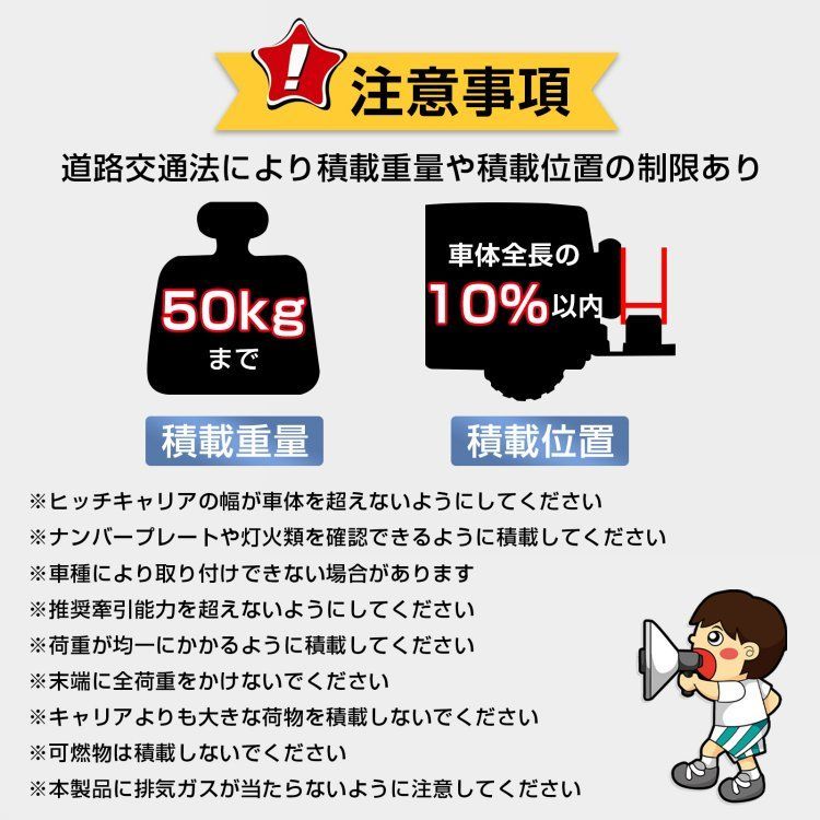 バイクキャリア ヒッチメンバー 汎用 ヒッチキャリア 2インチ バイク 運搬用 ヒッチ デリバリー 運搬 運ぶ モトクロス スクーター 最大積載  220kg ee369 - メルカリ