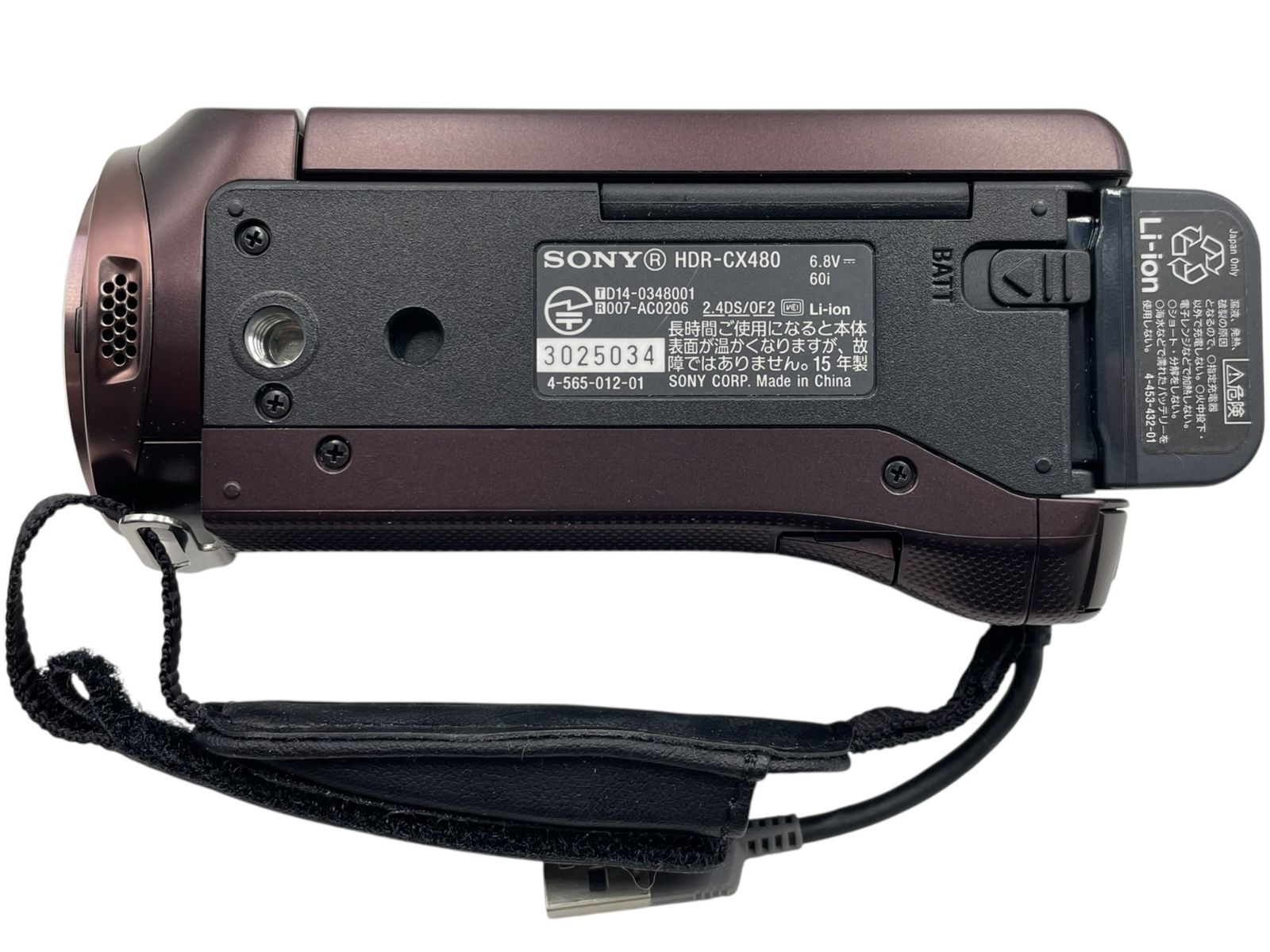 SONY デジタルHDビデオカメラレコーダー HDR-CX480 ホワイト 内蔵32GB