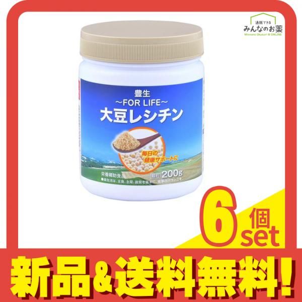 豊生 大豆レシチン 200g 6個セット