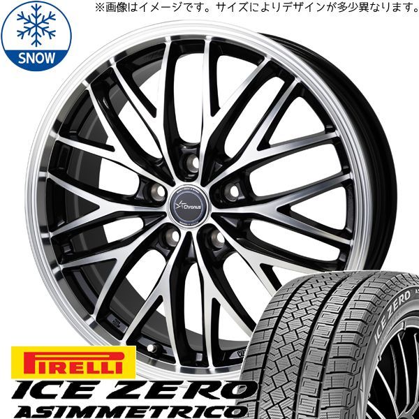 参考写真3 215/50R17インチ ピレリ アイスゼロアシンメトリコ れん 5H114.3