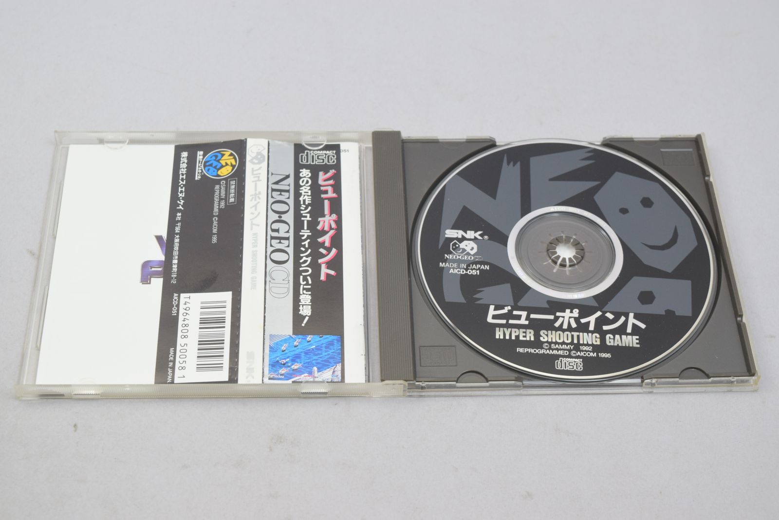 ネオジオ(CD)9枚(B) Custom Case - Neo Geo CD - No Disc - No Manual - Etsy