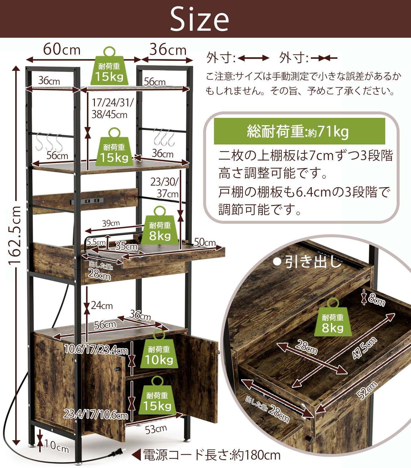 数量限定】トースター 炊飯器ラック 家電器具収納 キッチン収納 食器棚