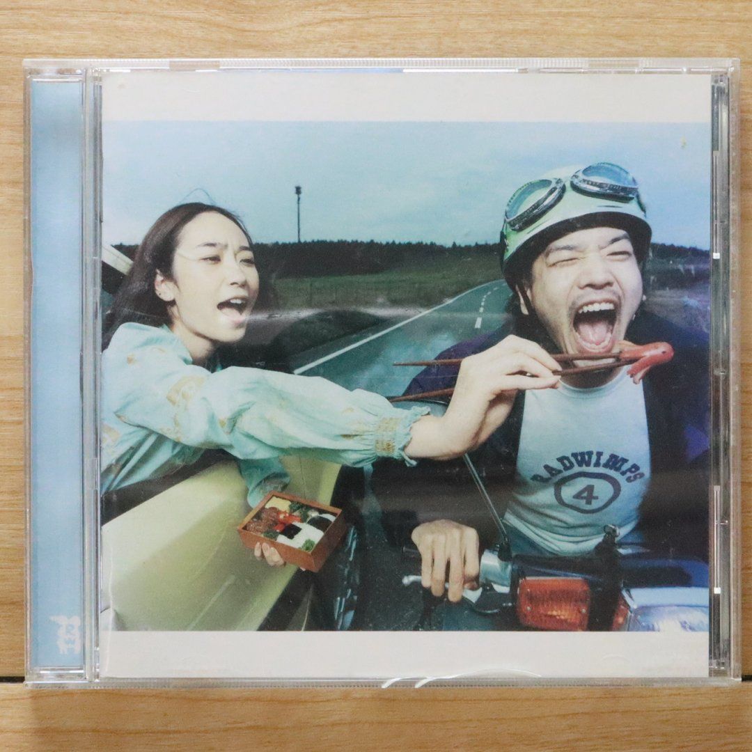 激レア 非売品 ポスター B2 大判サイズ RADWIMPS おかずのごはん 激レア 非売品 ポスター B2 大判サイズ RADWIMPS おかずのごはん